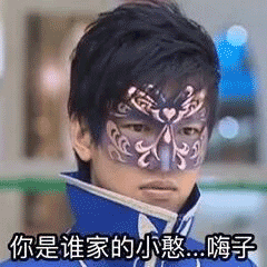 巴啦啦小魔仙游乐王子表情包-4 -