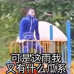 巴啦啦小魔仙游乐王子表情包-6 -