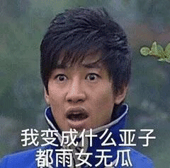 巴啦啦小魔仙游乐王子表情包-11-