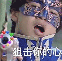 巴啦啦小魔仙游乐王子表情包-12-