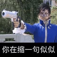 巴啦啦小魔仙游乐王子表情包-13-