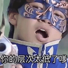 巴啦啦小魔仙游乐王子表情包-16-