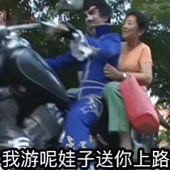 巴啦啦小魔仙游乐王子表情包-17-