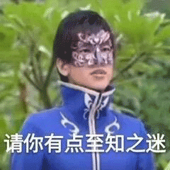巴啦啦小魔仙游乐王子表情包-25-