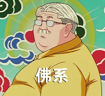 灌篮高手搞笑表情包-8 -