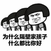 蘑菇头灵魂深处的拷问表情包-2-