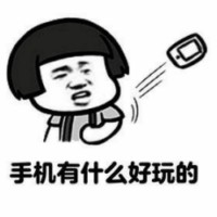 蘑菇头灵魂深处的拷问表情包-4-