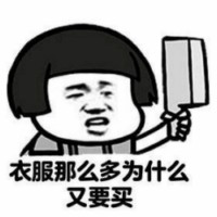 蘑菇头灵魂深处的拷问表情包-5-