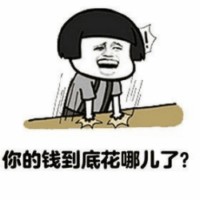 蘑菇头灵魂深处的拷问表情包-9-