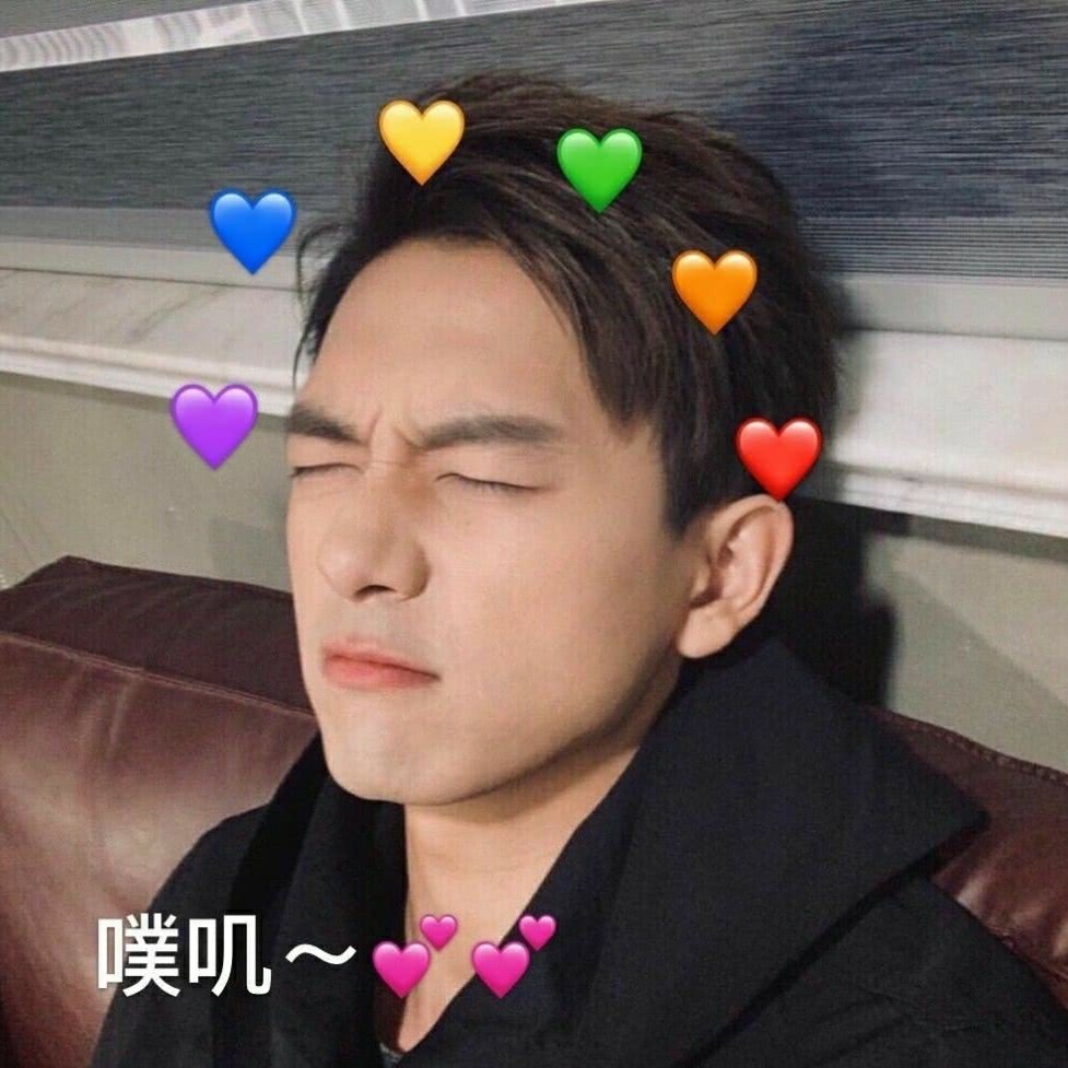 李现亲爱的我老公表情包-1 -