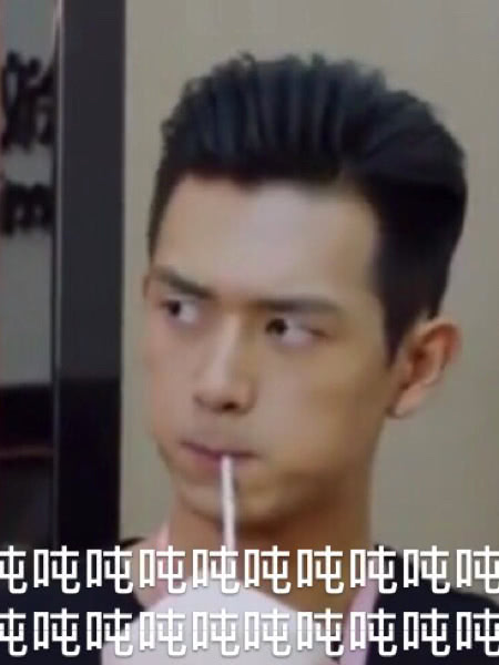 李现亲爱的我老公表情包-6 