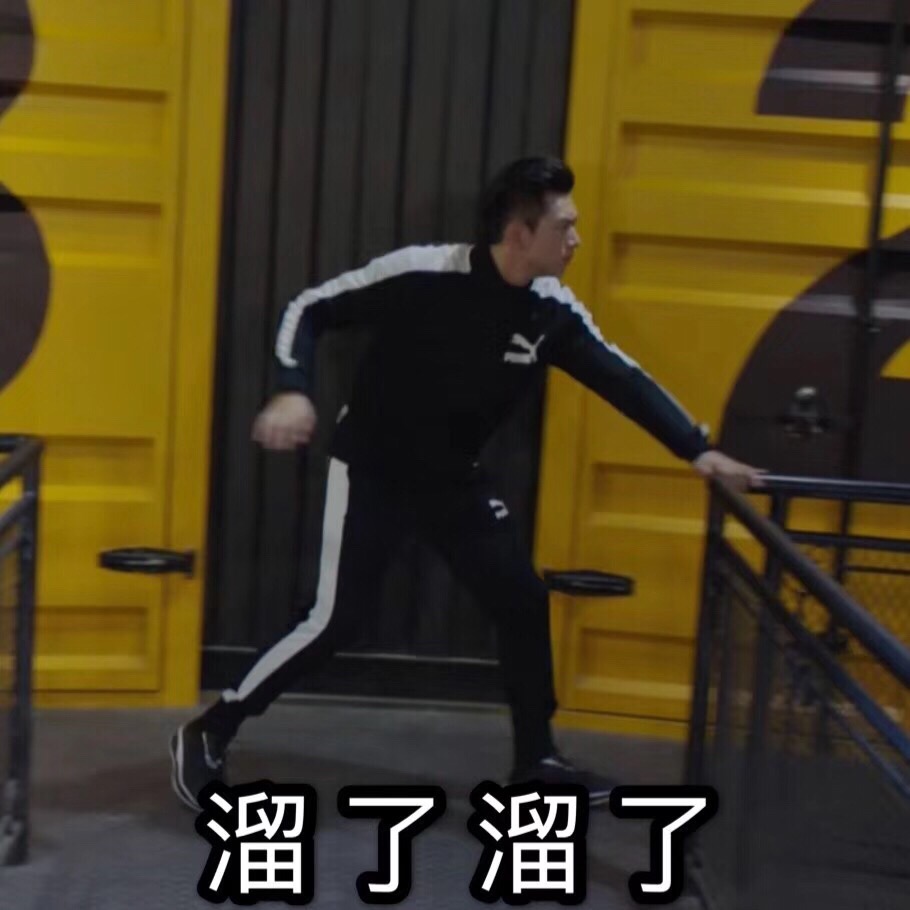 李现亲爱的我老公表情包-49-