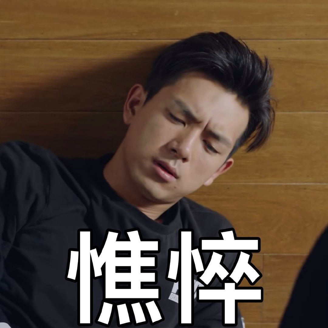 李现亲爱的我老公表情包-55-