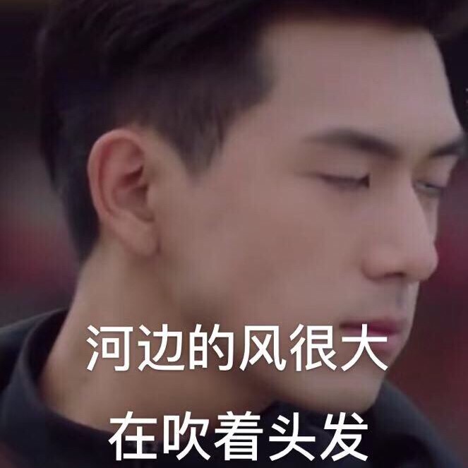 李现亲爱的我老公表情包-60-