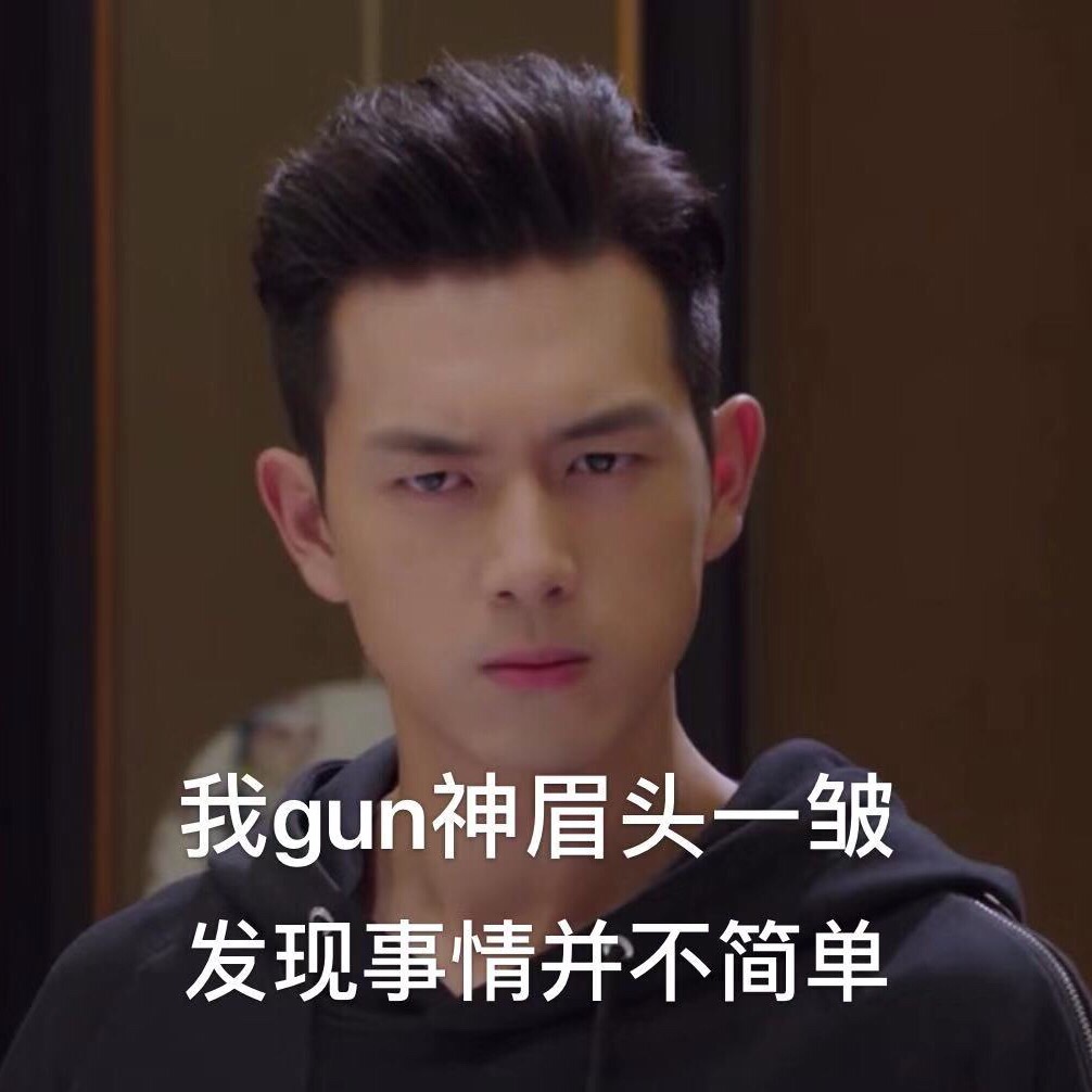 李现亲爱的我老公表情包-76-