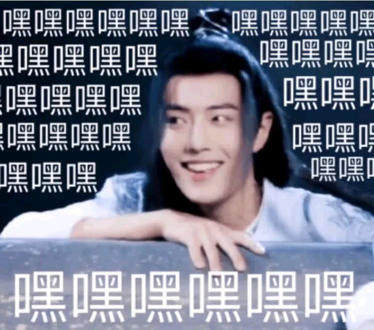 陈情令魔道祖师肖战魏无羡表情包-1 -