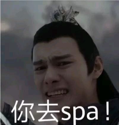 陈情令魔道祖师肖战魏无羡表情包-7 -