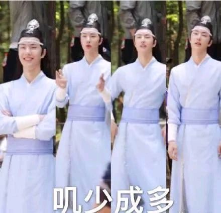 陈情令魔道祖师肖战魏无羡表情包-25-
