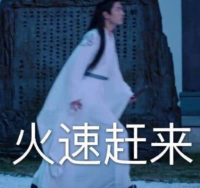 陈情令魔道祖师肖战魏无羡表情包-28-