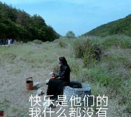陈情令魔道祖师肖战魏无羡表情包-34-