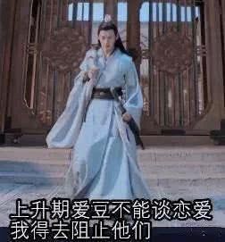 陈情令魔道祖师肖战魏无羡表情包-42-