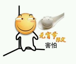 滑稽版害怕表情包-20