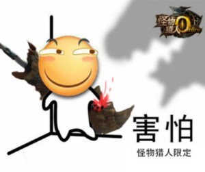 滑稽版害怕表情包-24