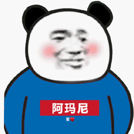 熊猫头各种人士表情包-阿玛尼-