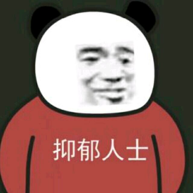 熊猫头各种人士表情包-抑郁人士