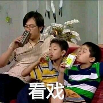 熊猫头看戏表情包-11