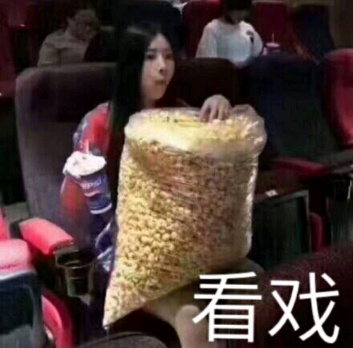 熊猫头看戏表情包-27