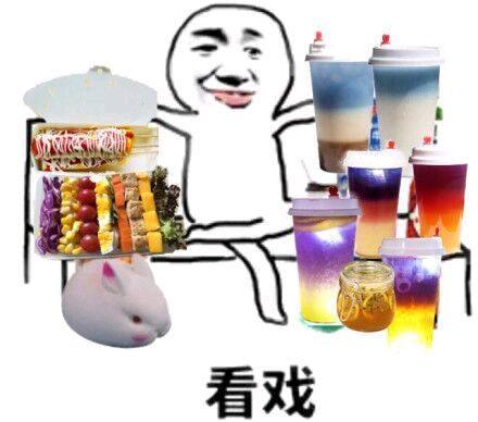 熊猫头看戏表情包-32
