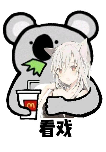 熊猫头看戏表情包-34-