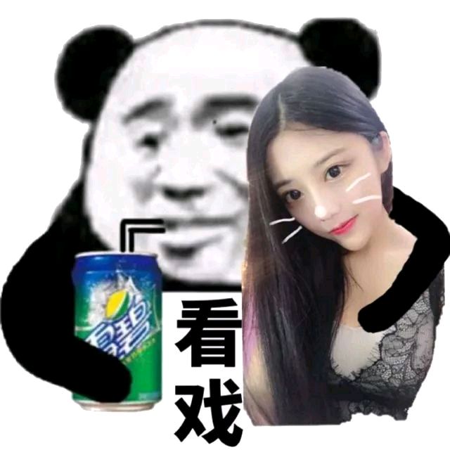 熊猫头看戏表情包-35-
