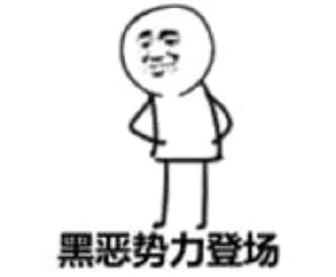 熊猫头蘑菇头各种登场表情包-2 -