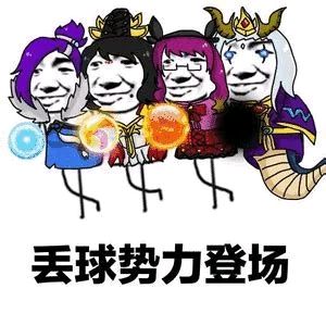 熊猫头蘑菇头各种登场表情包-8 -