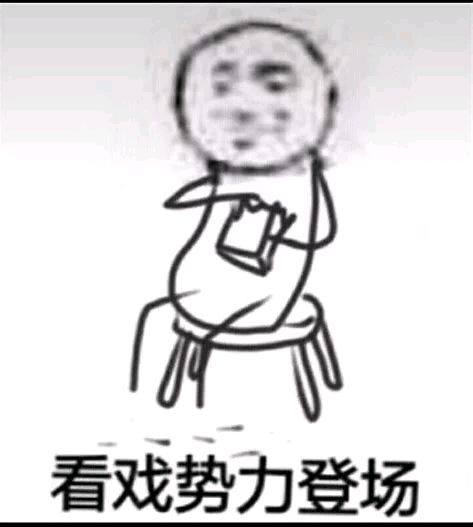 熊猫头蘑菇头各种登场表情包-10-