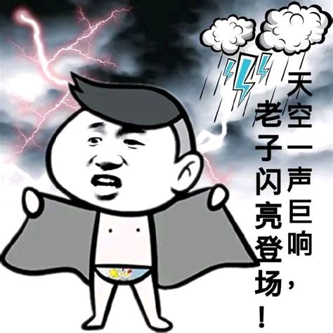 熊猫头蘑菇头各种登场表情包-12-