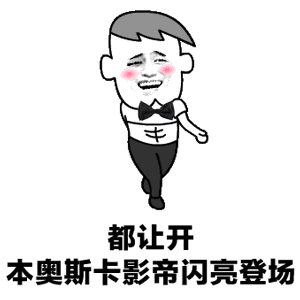 熊猫头蘑菇头各种登场表情包-13-