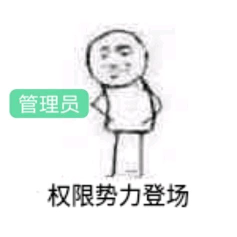 熊猫头蘑菇头各种登场表情包-15-