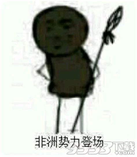 熊猫头蘑菇头各种登场表情包-17-