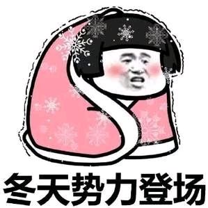熊猫头蘑菇头各种登场表情包-20-