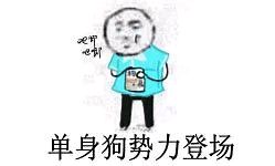 熊猫头蘑菇头各种登场表情包-22-