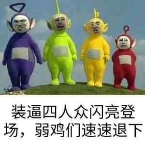 熊猫头蘑菇头各种登场表情包-29-
