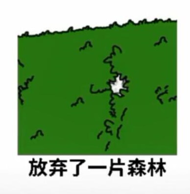 纸短情长渣男版表情包-4 