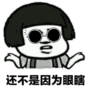 纸短情长渣男版表情包-10