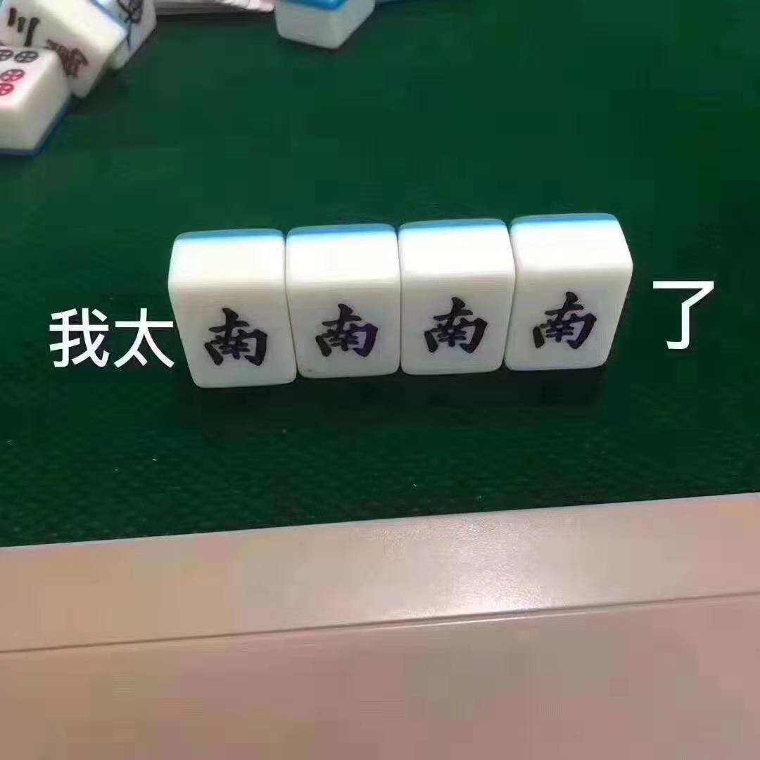 我太难了表情包-4 -