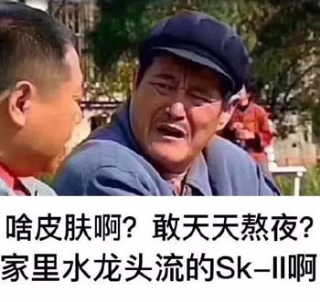 熊猫头蘑菇头各种熬夜表情包9 
