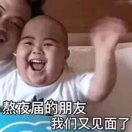 熊猫头蘑菇头各种熬夜表情包30