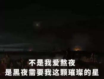 熊猫头蘑菇头各种熬夜表情包39-